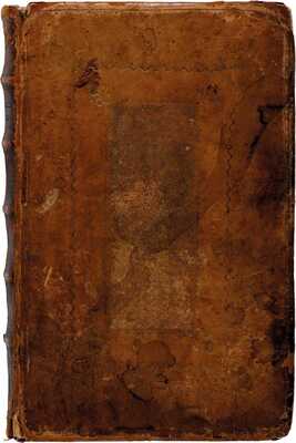 Эмин Ф. Российская история жизни всех древних от самого начала России государей.  в 3 тт. Т. II-III. СПб.: При Императорской Академии наук, 1768